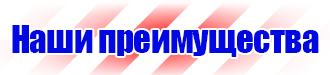 Журнал учета строительной техники и механизмов в Барнауле купить vektorb.ru