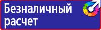 Журнал учета инструктажей по пожарной безопасности в Барнауле купить vektorb.ru