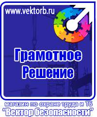 Знак дорожный конец всех ограничений желтый в Барнауле купить vektorb.ru