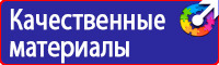 Дорожные знаки красный крест на синем фоне в Барнауле
