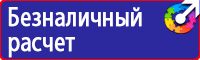 Журнал учета мероприятий по охране труда в Барнауле vektorb.ru