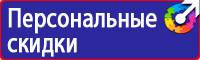 Знак дорожного движения остановка автобуса в Барнауле