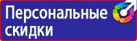 Перекидные демонстрационные системы в Барнауле купить