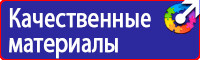 Дорожные знаки дети и пешеходный переход в Барнауле