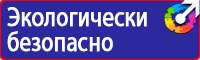Дорожные знаки населенный пункт на синем фоне в Барнауле купить