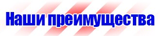 Схемы строповки грузов текстильными стропами плакаты в Барнауле vektorb.ru