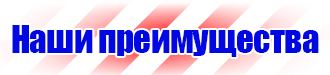 Маркировка трубопроводов сжатого воздуха в Барнауле vektorb.ru