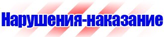 Магнитно маркерная доска купить в Барнауле купить vektorb.ru