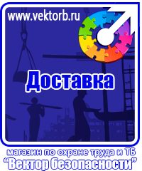 vektorb.ru Настенные перекидные системы в Барнауле