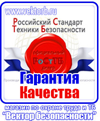 Ограждение мест производства дорожных работ в Барнауле